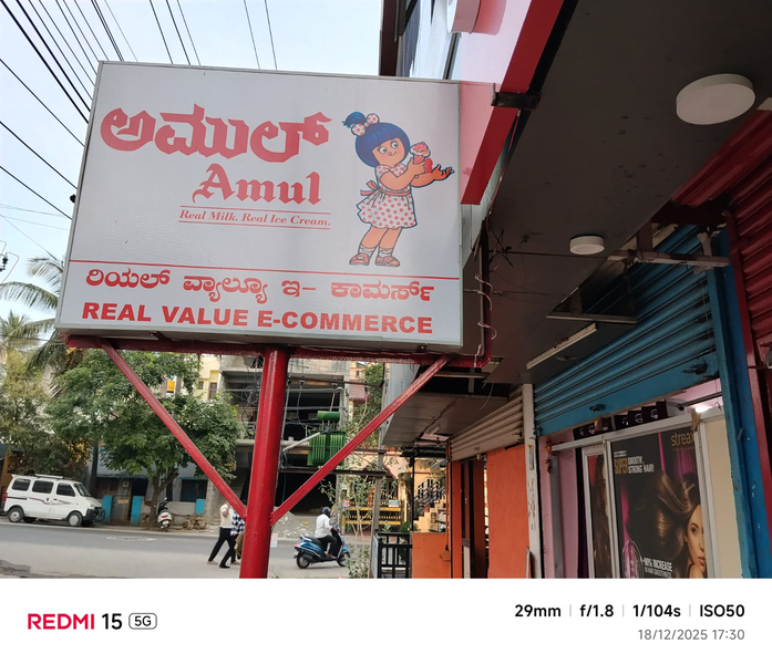 Cover photo of Real Value E-Commerce